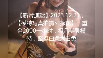 [MP4]STP26255 【国产AV首发??星耀】天美传媒品牌新作TMW36《好色透视眼镜》性感身材一览无余 天美女神玖玖 VIP0600