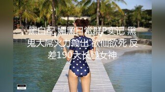 泄密  秦可宜  白虎校花秦可宜与男友在楼道热啪啪后入性感翘臀