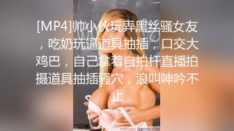 [MP4]女仆装大眼美少妇露脸掰穴，被猥琐男无套暴力打桩换了好几个姿势也不射