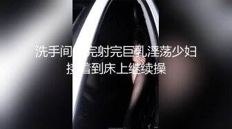 【新片速遞】 漂亮JK美眉 身材娇小 在家吃鸡啪啪 被大洋吊无套输出 射了一奶子 还能继续操 [468MB/MP4/20:15]