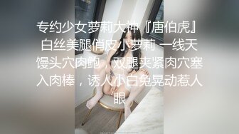 新片速递探花老司机❤️推车哥酒店约外围银铃少女