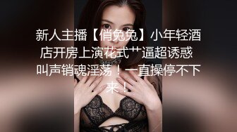 国产CD系列伪娘小薰JK制服白天居民区里露出 开档丝袜掏出鸡儿撸射