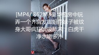 14【真实绿帽】小姨子在隔壁，老婆被疯狂内射两次，精液喷涌而出！