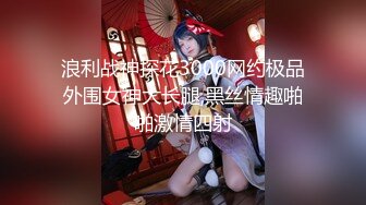 [MP4/ 370M] 明星颜值顶级美妞女神下海，长相身材完美，两个粉嫩打车灯，跳蛋震动一线天粉穴