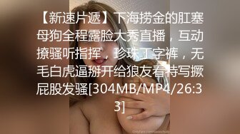 [MP4/ 2.04G]&nbsp;&nbsp;这个粉嫩嫩小美女真是会玩啊 脱光光躺在酒店的床上 尽力张开笔直大长腿逼穴清晰诱人