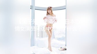 丰乳肥臀小女仆，甜美萌妹激情操逼，第一视角抽插