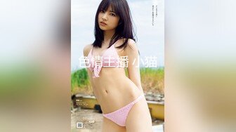 最新流出乐橙精品近距离视角偷拍，裤里丝女孩