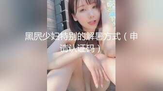 小美妖 Ts ·gg-1207 ❤️ · 枪碰枪，菊花就开花，自慰射精，浴室大战 14V合集 ！ (2)