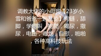 【新片速遞】 骚劲十足的连体漏奶黑丝小少妇，乖巧听话让大哥各种玩弄，疯狂草嘴抠弄逼逼，各种体位爆草抽插蹂躏叫的好骚[2.39G/MP4/03:18:13]