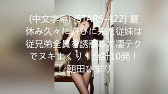 【新片速遞 】 ✿网红女神✿ 最新超人气极品网红美少女▌不见星空▌性感台球陪玩助教 肉棒一杆进洞 白浆横流后入蜜桃臀爆射[241MB/MP4/14:33]