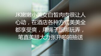 【酒店偷拍摄像头】苗条小美女，一开始还害羞捂着被子，舌吻一番就撅起屁股求草了！