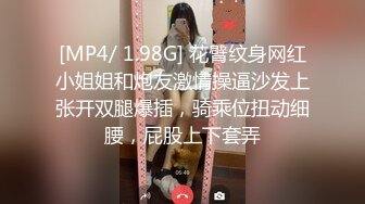 [MP4/ 260M] 性感气质包臀裙 朋友的骚逼老婆终于搞到手，穿着工装酒店约炮，第一次玩就很兴奋