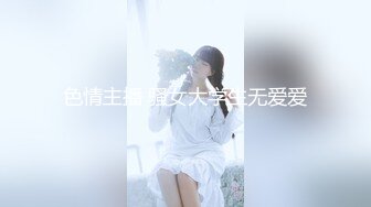 [MP4]STP32615 萝莉社 霸道总裁花式操秘书，我看上的女人还用偷吗 慧慧 VIP0600