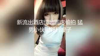 你太小了，我怎么下得去嘴跟你接吻！【完整版59分钟已上传下面简阶】