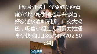 [MP4/ 3.07G] 偷吃閨蜜的男朋友才是最香的，蒙眼中極致感受淫息誘惑，女上位小穴裹吸榨汁