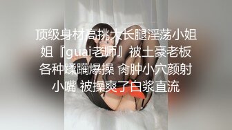 @138竖屏-深圳酒吧纹身妹萱萱