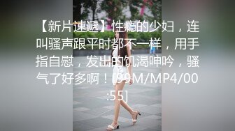 无水印[MP4/193M]11/7 像小母狗一样的老婆嘴上说着不行了却还是紧紧抱住单男VIP1196