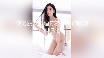 清纯可爱邻家美少女『小敏儿』✿萌妹少女跳蛋情绪中出，白丝长筒袜性感美腿抗肩爆炒小蜜穴，清纯少女酥到骨头里