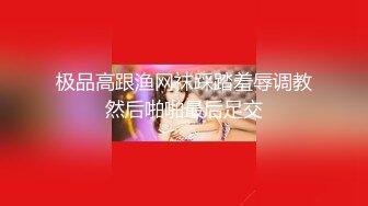 超顶级NTR绿帽人妻肥臀眼镜骚妇【北京小夫妻】私拍，户外野战同时伺候老公和野男人，让变态男吃老公鸡巴她加油 (14)