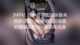 19歲少女AV初登場 敏感嫩躯开发中