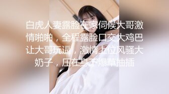 后入有老公的姐姐大喊他是废物来了高潮了