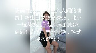 OnlyFan 学妹是萝莉