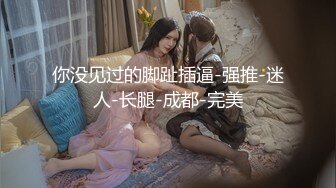 果冻传媒 GDCM-015 女友闺蜜是我的狗奴▌林洋▌