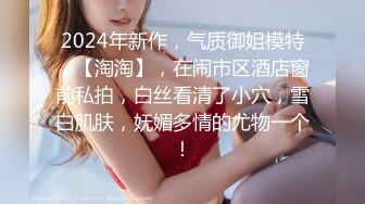 扣扣传媒 FSOG011 性侵00后学妹玩弄白丝女仆 极品粉嫩蜜穴 大屌爆肏后入榨射 唐伯虎