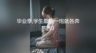 把漂亮美女同事灌醉了玩3P 完爆粉嫩的菊花