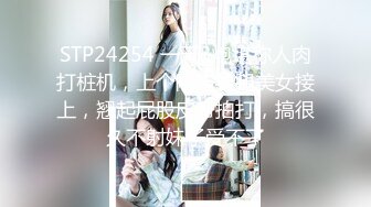 ✿萝莉猎手✿ 海归新作91大神专攻极品美鲍少女▌唐伯虎 ▌2号女主网丝情趣女仆 美味鲜嫩诱人白虎蜜穴 大屌爆肏内射超顶