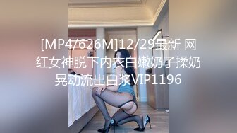 [MP4]STP28357 顶级尤物冉北北！模特身材！脱下内裤扭腰摆臀，多毛骚穴特写视角，揉捏奶子一脸骚样 VIP0600