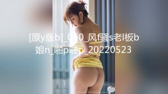 【锅锅酱】浴缸里的骚母狗（乳交后入）