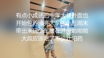 苏杭大三JK少女520表白学长，耳染激情69无套强入口爆内射