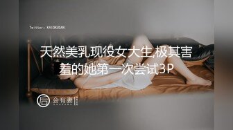 性感高挑米国美妖，厕所自慰，掏出大鸡巴那一阵真不可思议，人美就算了还有根大鸡巴，爽射一番啊！