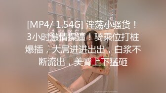 [MP4/ 2.13G] 软软柔柔时尚白皙美女 好勾人啊 脱光光娇躯耀眼 萌萌韵味心动不已