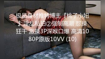 AV女优禁止 风间由美