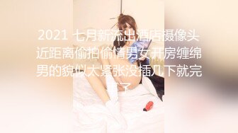 优雅气质女教师 绝美教师穿着黑丝的课后辅导！淫脚授业！无套爆插骚穴！越是端庄优雅私下越是淫荡反差！