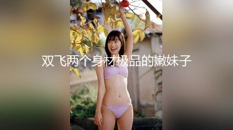 -分享乱伦大神孟婆一碗汤 南航空姐被草之后浴室里日哭 00后空姐妹妹调教开始