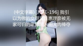 【超顶白虎❤️女神】饼干姐姐✿ 极致捆绑调教网丝高跟女神 鲜嫩小穴湿黏又淫荡 插起来太上头了 水声不断内射溢精[441MB/MP4/26:46]