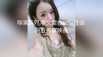 ☆★私密电报群震撼泄密！00后女友，真实LT情侣，未流出剧情，C服定制精选，无套啪啪，骚话不断 (9)