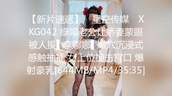 [MP4/471M]2/1最新 几瓶啤酒下去带到洗手间口交啪啪粉嫩白虎小穴超级紧VIP1196