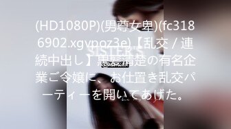 [MP4]STP24319 最新超火极品网红女神▌柚子猫▌JK少女原神刻复 刻晴的肉体教导 性技巧的课程科普 足交骑乘大开M腿爆射 VIP2209