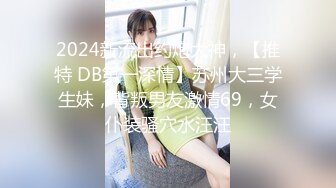 狂点映像CP-014离家的黑魔术女孩