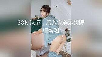 [MP4/ 1.06G] 撸点极高顶级女神来袭，九分超高颜值19岁美少女，偶像明星级别颜值，道具插逼淫水横流美极了