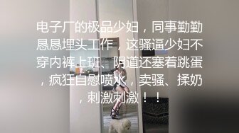 【唯美性爱极品流出】非常白嫩漂亮足球宝贝用身体慰藉球员 后入抽插怼操 国足如此早世界杯冠军了