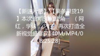 风骚性感的女友