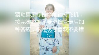 【新速片遞】 OF韩国极品TS美人妖「lin002200」【第6弹】被两个直男无套内射真的太刺激了[519MB/MP4/11:12]