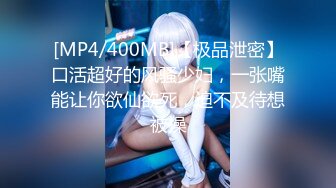 [MP4/ 1.77G] 气质外围女神约到酒店，身材真好，大长腿丰腴肉体奶子也精致，第二场继续啪啪猛操