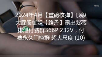 绿奴无脑绿王八，带老婆去酒店穿着学生装，被猛男小哥暴肏_究极神尻多汁嫩鲍~1