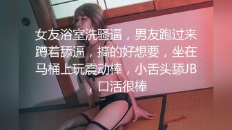 【白桃少女】清纯反差小母狗福利私拍！蓝色洛丽塔 粉粉嫩嫩白虎让人看了就想侵犯！清纯淫靡并存超级反差